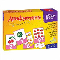 Игра настольная из серии Мои первые игры - Арифметика (Дрофа, 1114) Игра настольная из серии Мои первые игры - Арифметика (Дрофа, 1114)